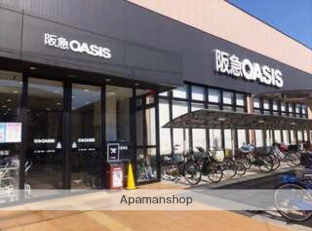 スーパー　阪急オアシス立花店（スーパー）まで356m
