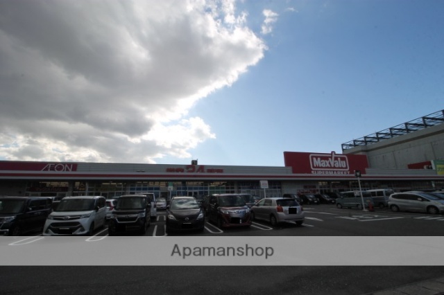 スーパー　マックスバリュ昭和橋通店（スーパー）まで1099m