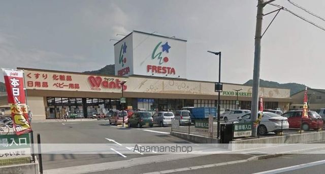 スーパー　フレスタ向島店（スーパー）まで750m