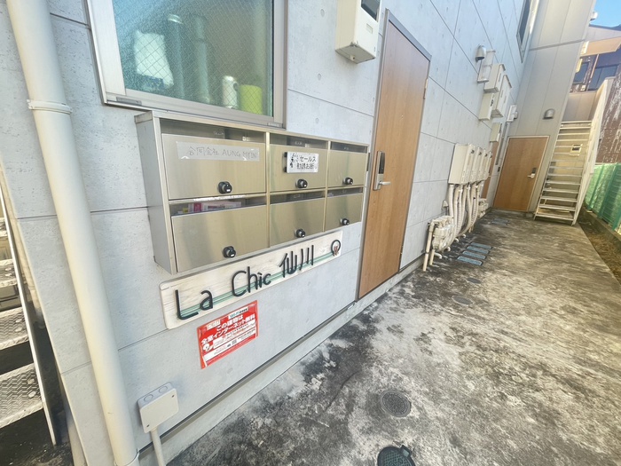 その他共有部分