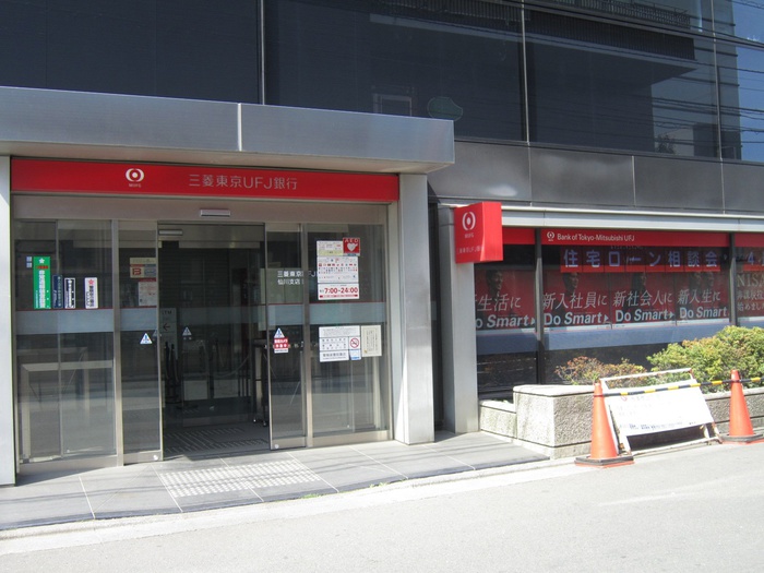 銀行　三菱UFJ銀行（銀行）まで750m