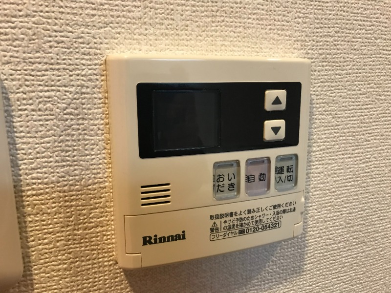 その他設備　追い炊き機能付き♪