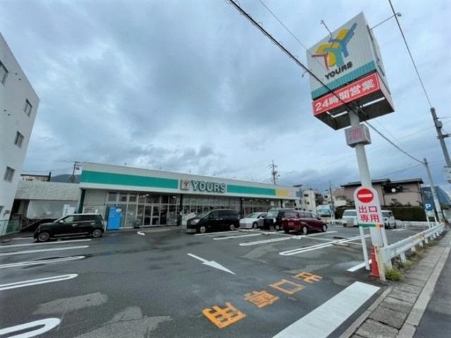 スーパー　ユアーズ三筋店（スーパー）まで433m