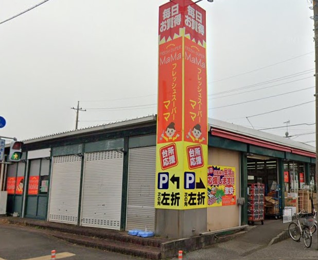 スーパー　おもしろ市場守谷店（スーパー）まで1034m