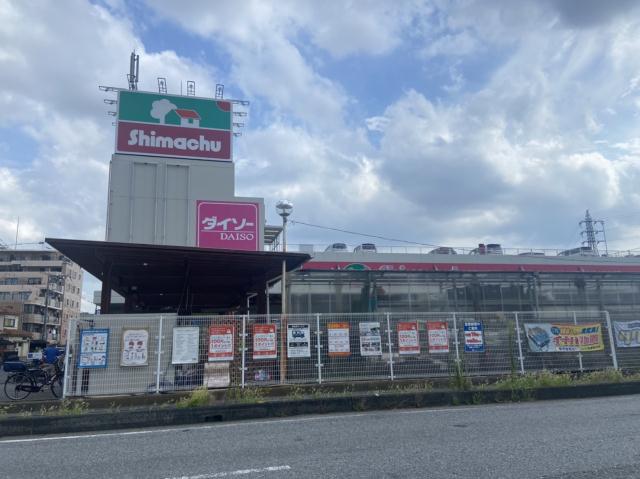 ホームセンター　島忠草加店ホームセンターフロア（ホームセンター）まで742m