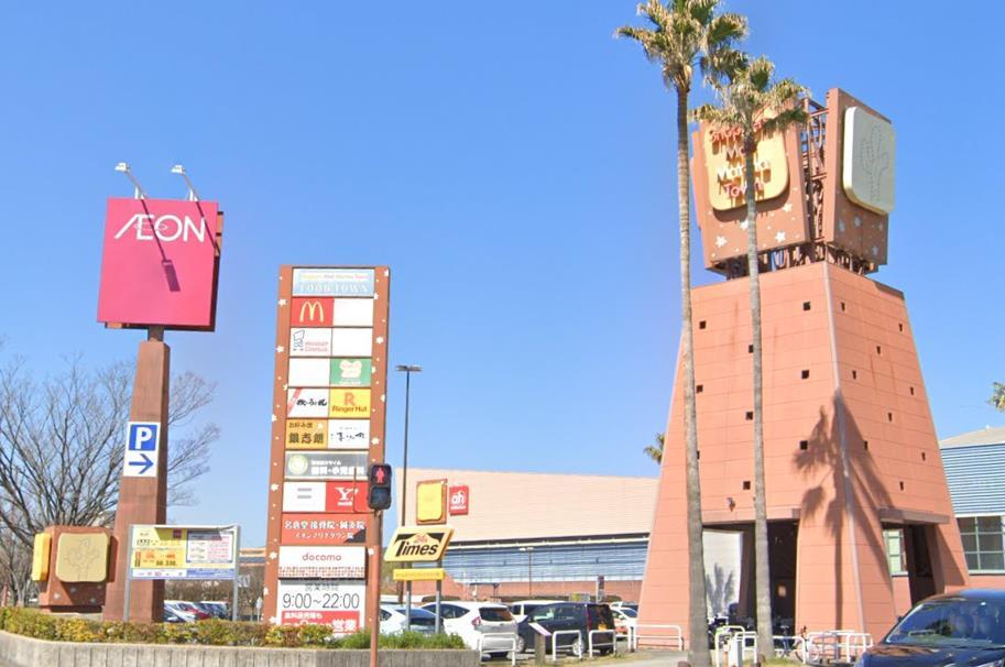 スーパー　イオンマリナタウン店（スーパー）まで1000m