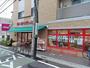 スーパー　まいばすけっと 北池袋駅東店（スーパー）まで669m