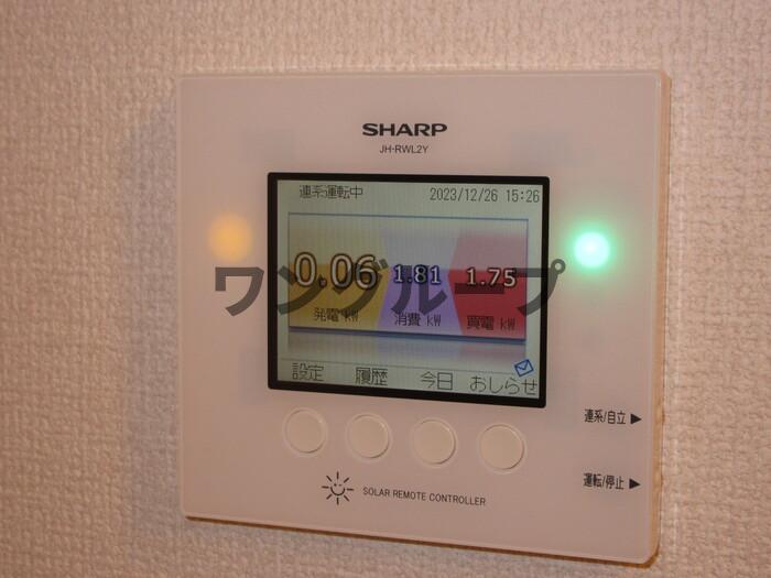 その他設備