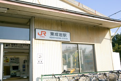 その他　ＪＲ東成岩駅（その他）まで630m