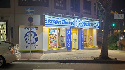 その他　やなぎ屋クリーニング 天満橋店（その他）まで300m