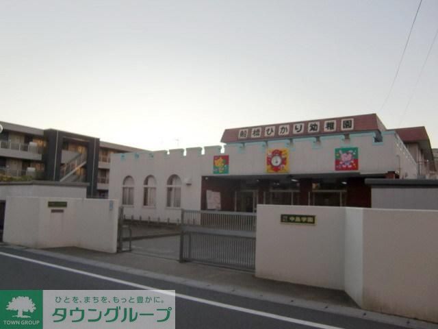 幼稚園・保育園　ひかり幼稚園（幼稚園・保育園）まで400m