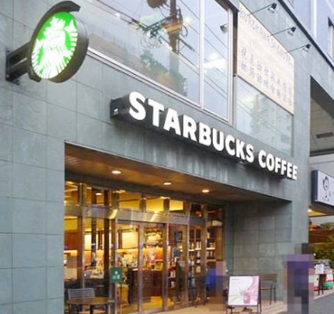 飲食店　スターバックスコーヒー 中目黒駅前店（飲食店）まで1065m