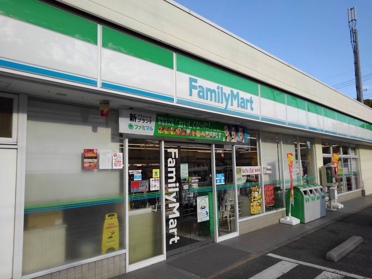 コンビニ　ファミリーマート浦和駒場店（コンビニ）まで623m