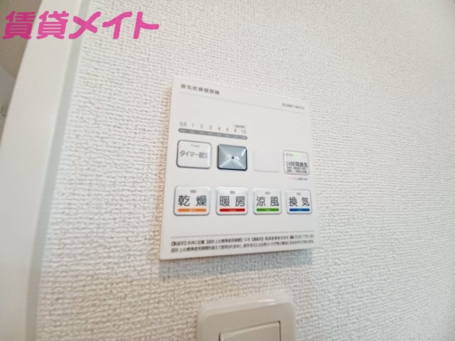 その他設備　反転タイプ参考写真