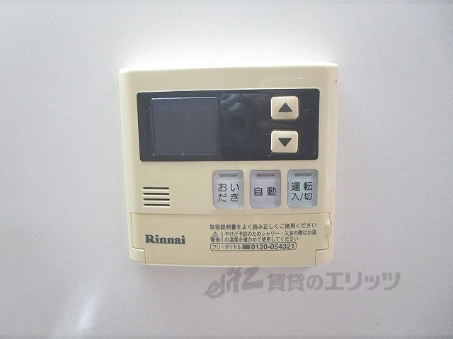 その他設備　給湯器リモコン