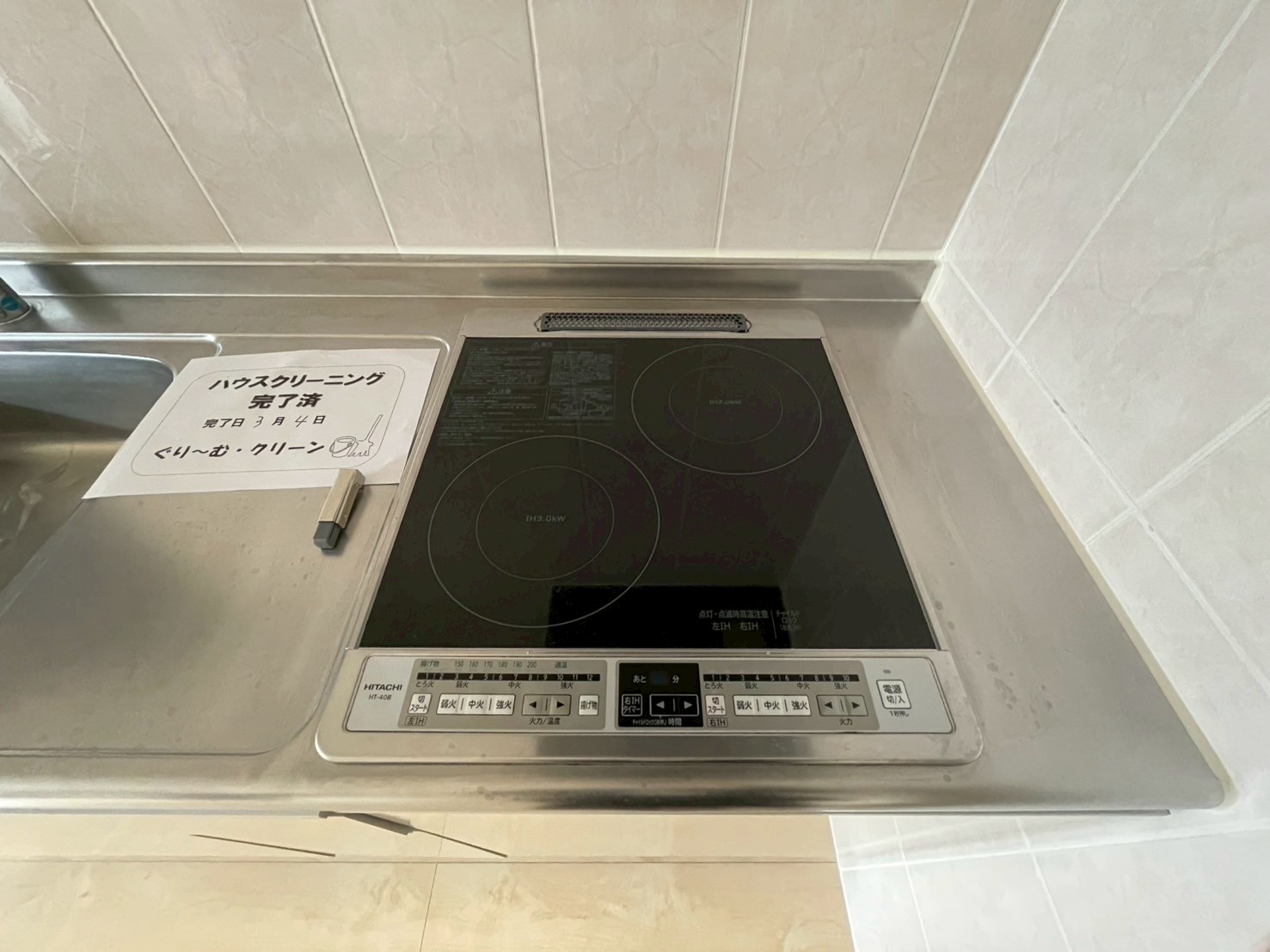 その他設備　同施工会社の別物件の写真です。採用色は実物と異なります。