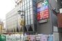 ドラックストア　ウェルパーク池上店（ドラッグストア）まで680m