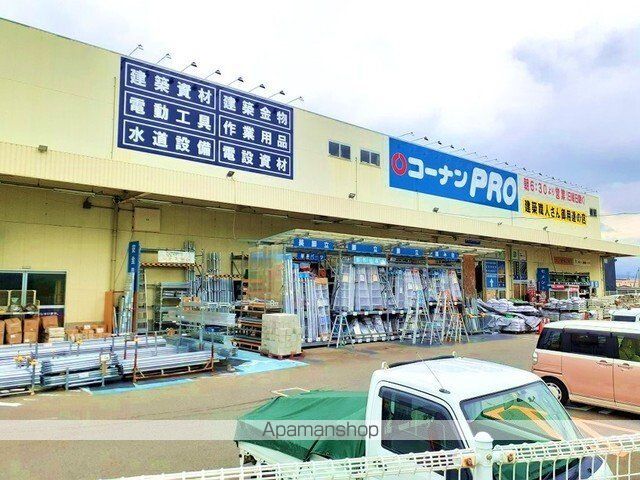 ホームセンター　コーナンＰＲＯ和歌山インター様（ホームセンター）まで1600m