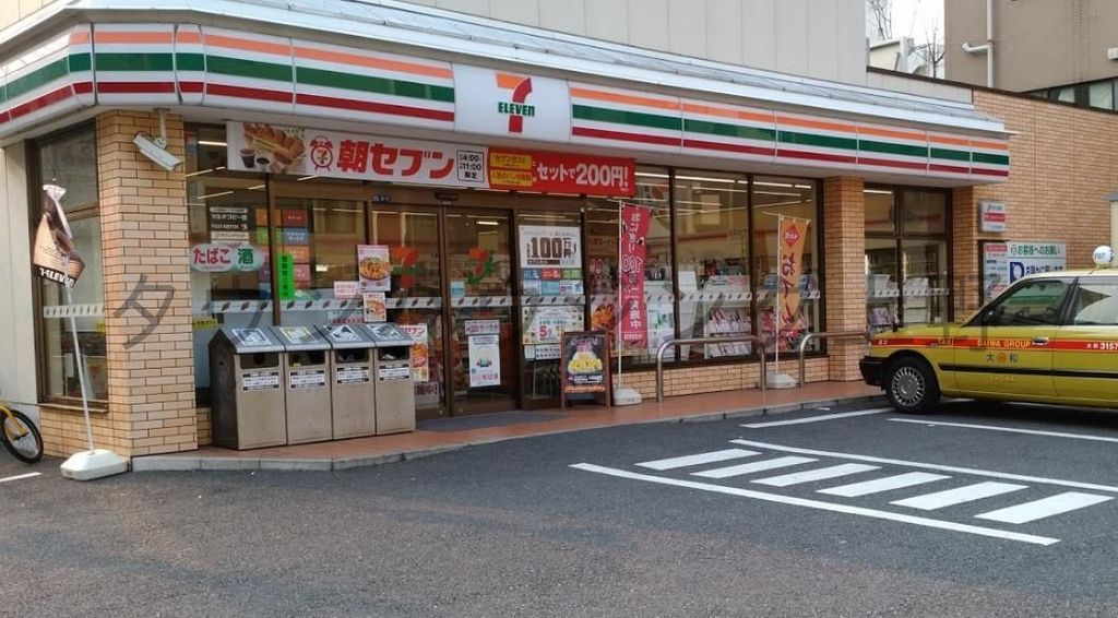 コンビニ　セブンイレブン台東東浅草1丁目店（コンビニ）まで580m