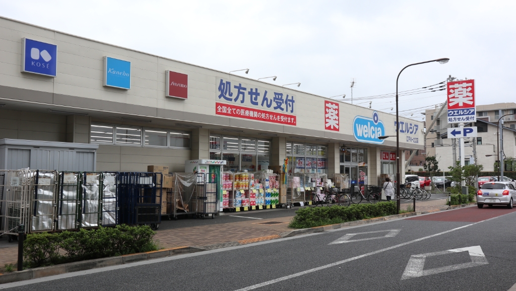 ドラックストア　ウエルシア 江戸川一之江店（ドラッグストア）まで391m