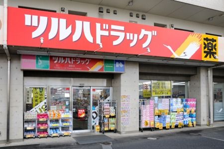 ドラックストア　ツルハドラッグ早稲田店（ドラッグストア）まで809m