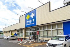ドラックストア　サツドラ西線店（ドラッグストア）まで367m