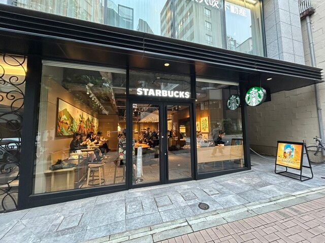 飲食店　スターバックス コーヒー 麻布十番2丁目店（飲食店）まで315m