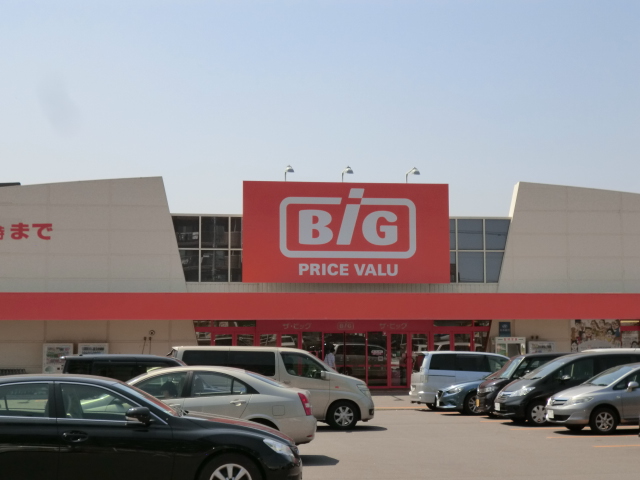 スーパー　ザ・ビッグ 西岡店（スーパー）まで753m