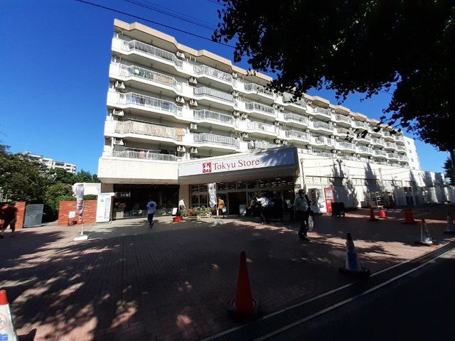 スーパー　東急ストア東林間店（スーパー）まで900m