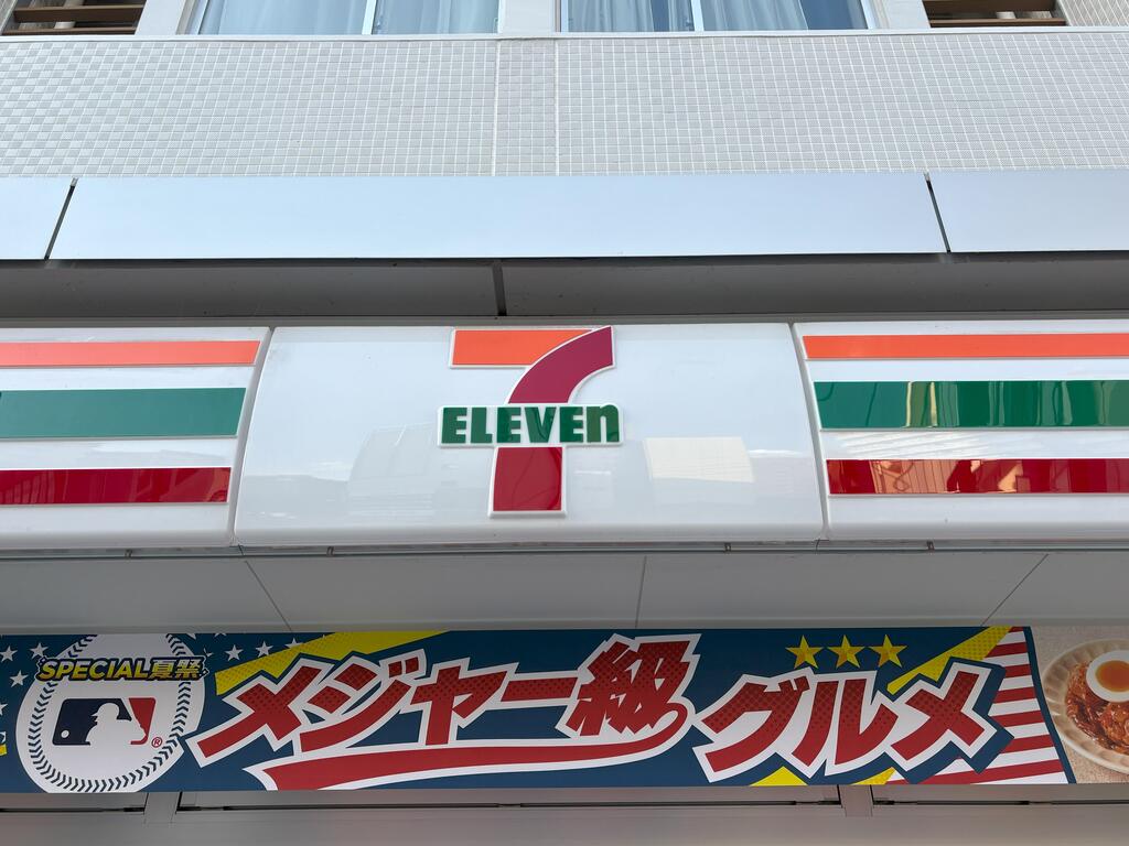 ハートコート柏木の周辺写真