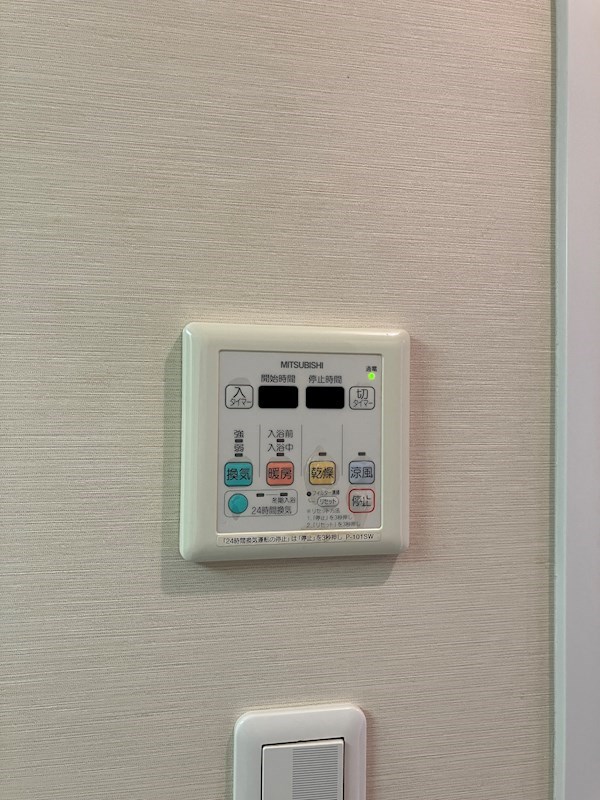 その他設備　浴室乾燥