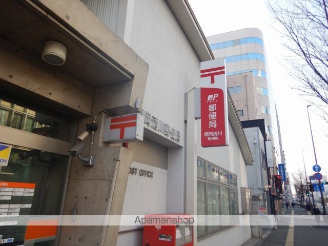郵便局　福岡清川郵便局（郵便局）まで457m