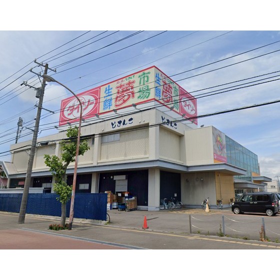 スーパー　スーパー魚長八幡通り店（スーパー）まで254m