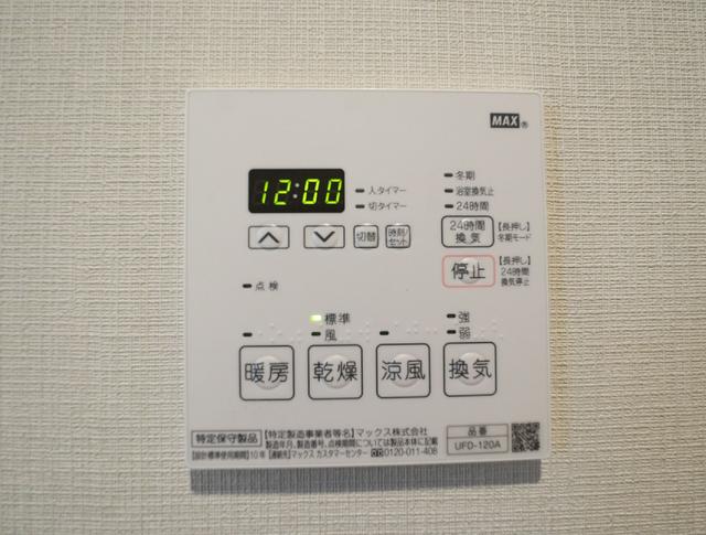 その他設備　設備　浴室乾燥機