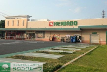 スーパー　平和堂中小田井店（スーパー）まで250m