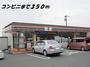 コンビニ　セブンイレブン（コンビニ）まで350m
