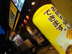 飲食店　CoCo壱番屋板橋区役所前店（飲食店）まで491m