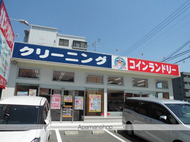 その他　コインランドリー（その他）まで193m