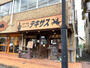 飲食店　テキサス（飲食店）まで349m