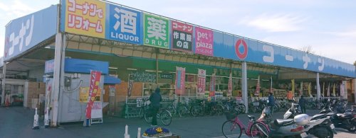 その他　ザ・ダイソー ホームセンターコーナン東淀川菅原店（その他）まで848m