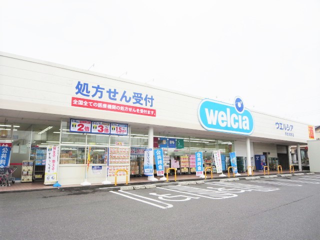 その他　ウェルシア（その他）まで3415m