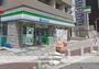 コンビニ　ファミリーマート（コンビニ）まで999m
