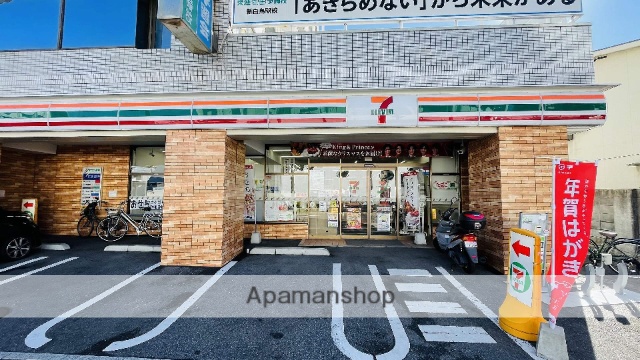 コンビニ　セブンイレブン（コンビニ）まで1163m