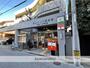 郵便局　広島白島中郵便局（郵便局）まで1531m