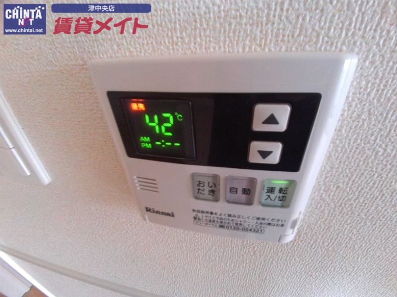 その他設備　同型参考写真