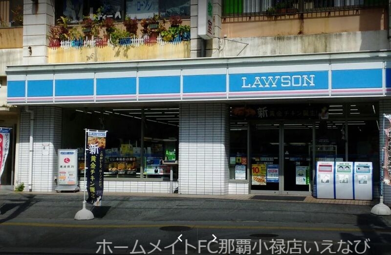 コンビニ　ローソン那覇大道店（コンビニ）まで628m