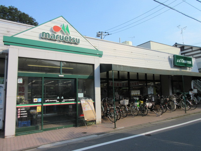 その他　マルエツ成増団地店（その他）まで475m