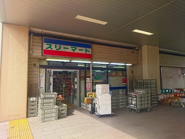 その他　スリーマート西高島平店（その他）まで556m