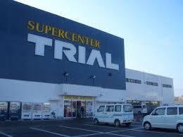 ショッピングセンター　スーパーセンタートライアル 福岡空港店（ショッピングセンター）まで2478m