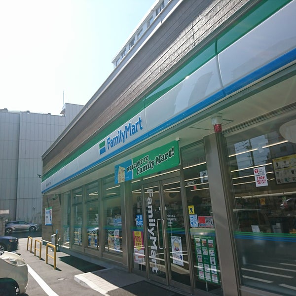 コンビニ　ファミリーマート札幌南8条西18丁目店（コンビニ）まで548m